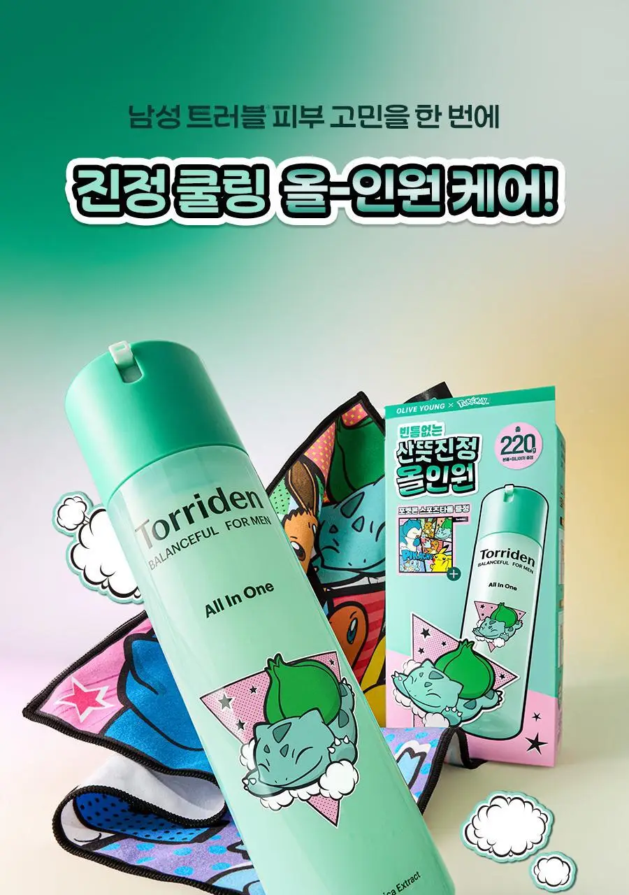[포켓몬 에디션] 토리든 밸런스풀 포맨 시카 프레쉬 올인원 200g 기획(+이상해씨 미니타올, 밸런스풀 올인원 20g) 상세페이지 5